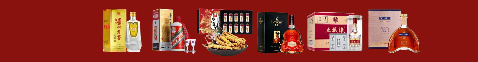 关于我们-黑水回收烟酒_黑水回收烟酒公司_黑水烟酒回收_黑水进财烟酒回收店-黑水回收烟酒_黑水回收烟酒_冬虫夏草_黑水虚竹烟酒回收店