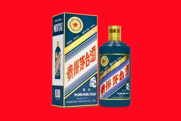 黑水回收贵州茅台.jpg